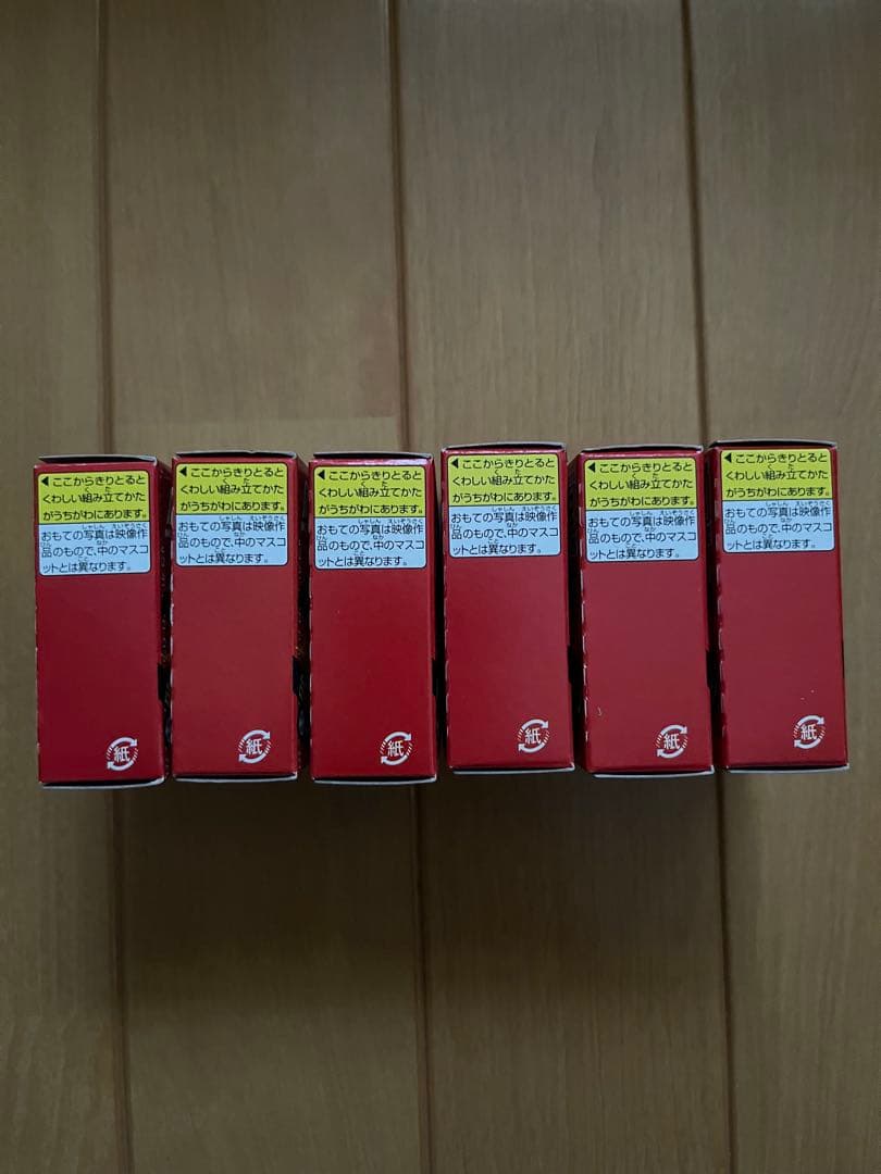 森永チョコスナック　轟轟戦隊ボウケンジャー　合体ダイボウケン　全6種