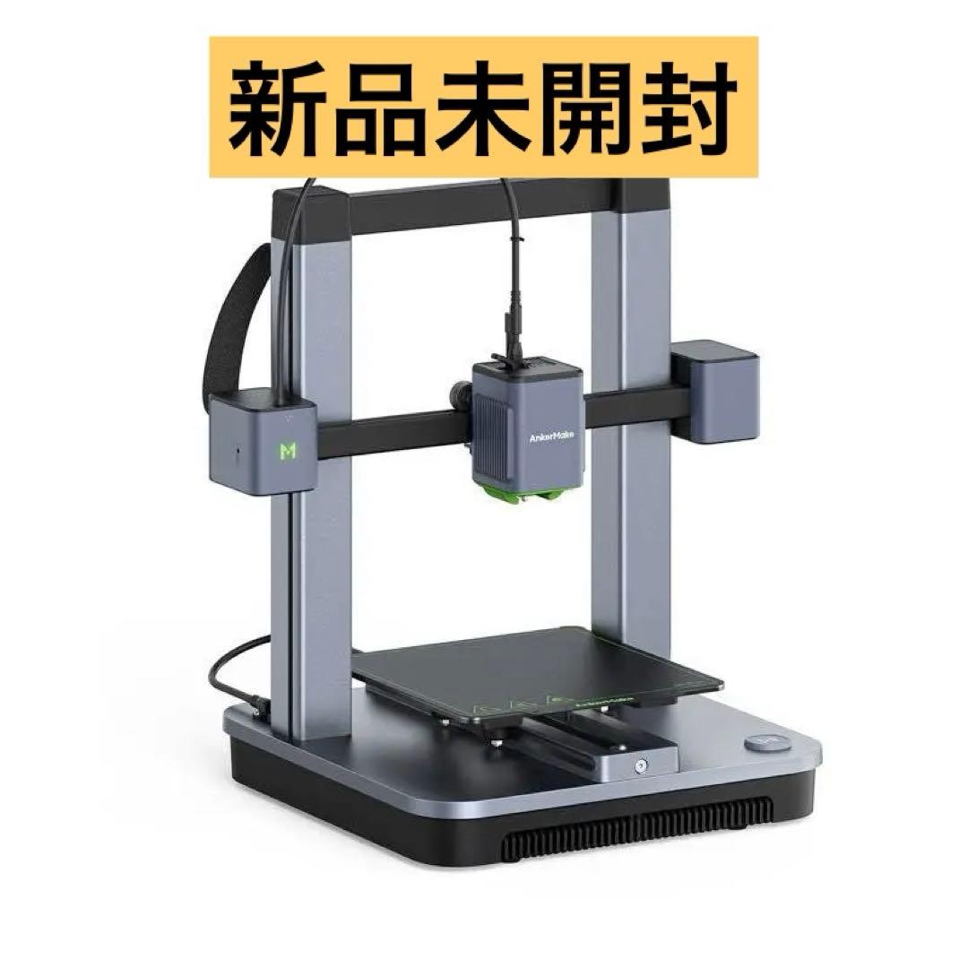 新品未開封】AnkerMake M5C 3Dプリンター 正規品 保証書あり - メルカリ