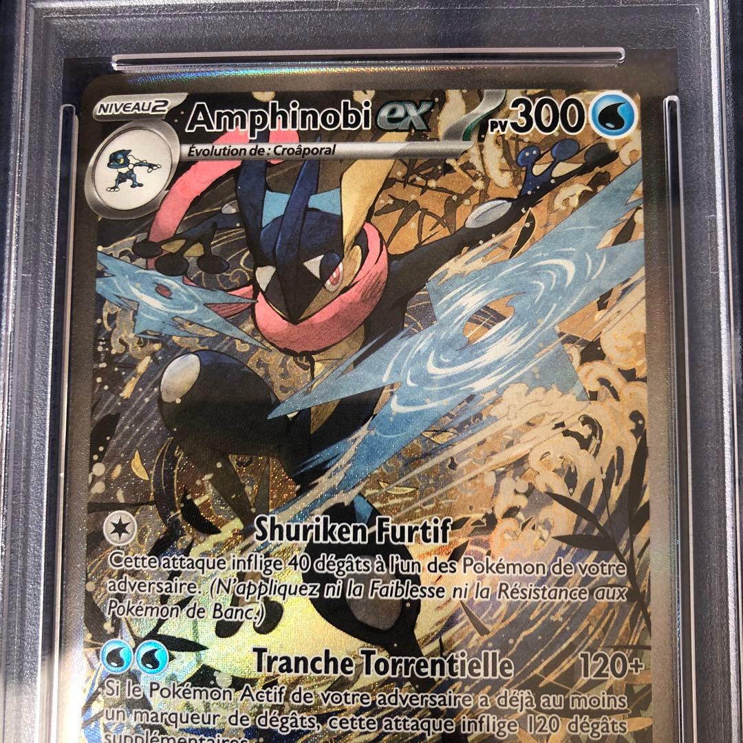 ゲッコウガEX 海外 英語版 プロモカード PSA10 PSA10 】ゲッコウガex
