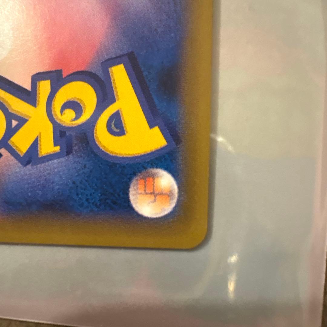 ミュウ R CP6 20th Anniversary 051/087 ケース付き