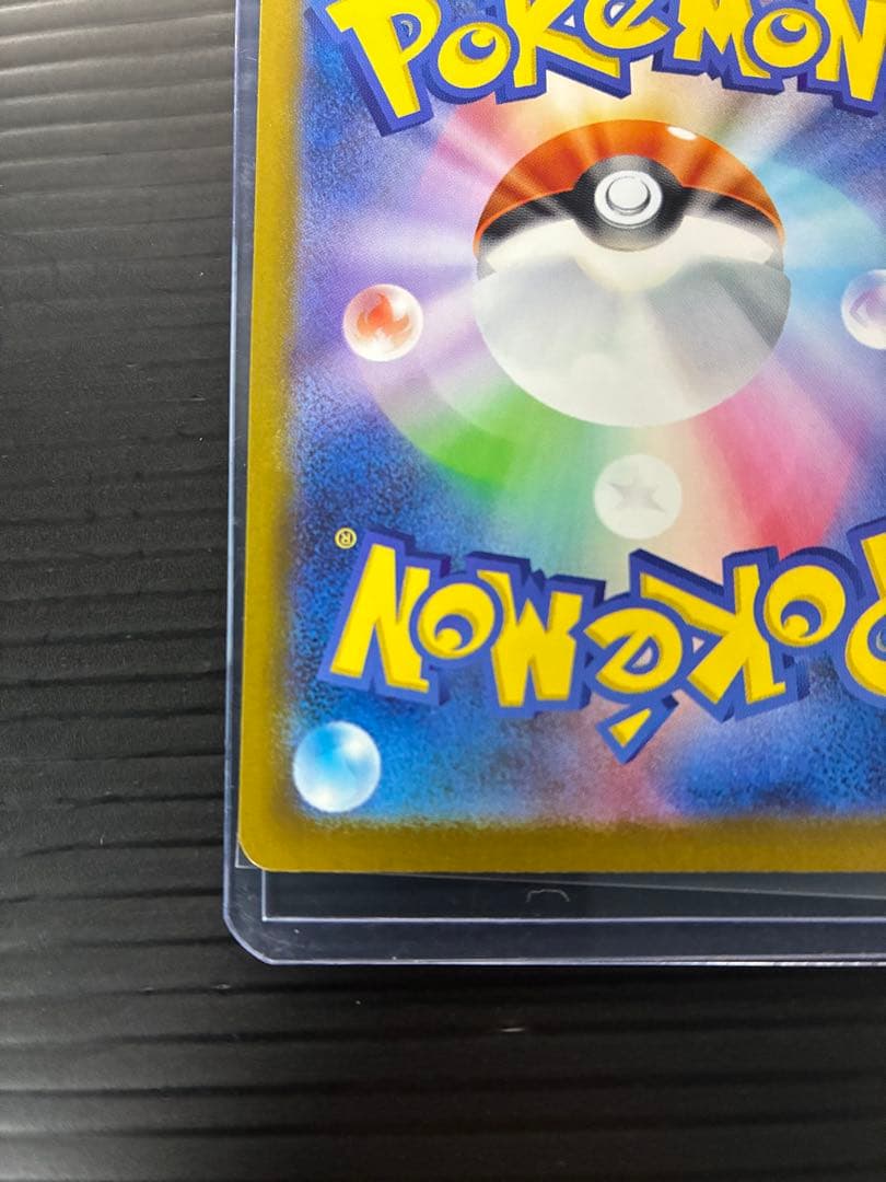 ポケモンカード　ロケット団のミュウツーex 043/m-p 2026CLプロモ