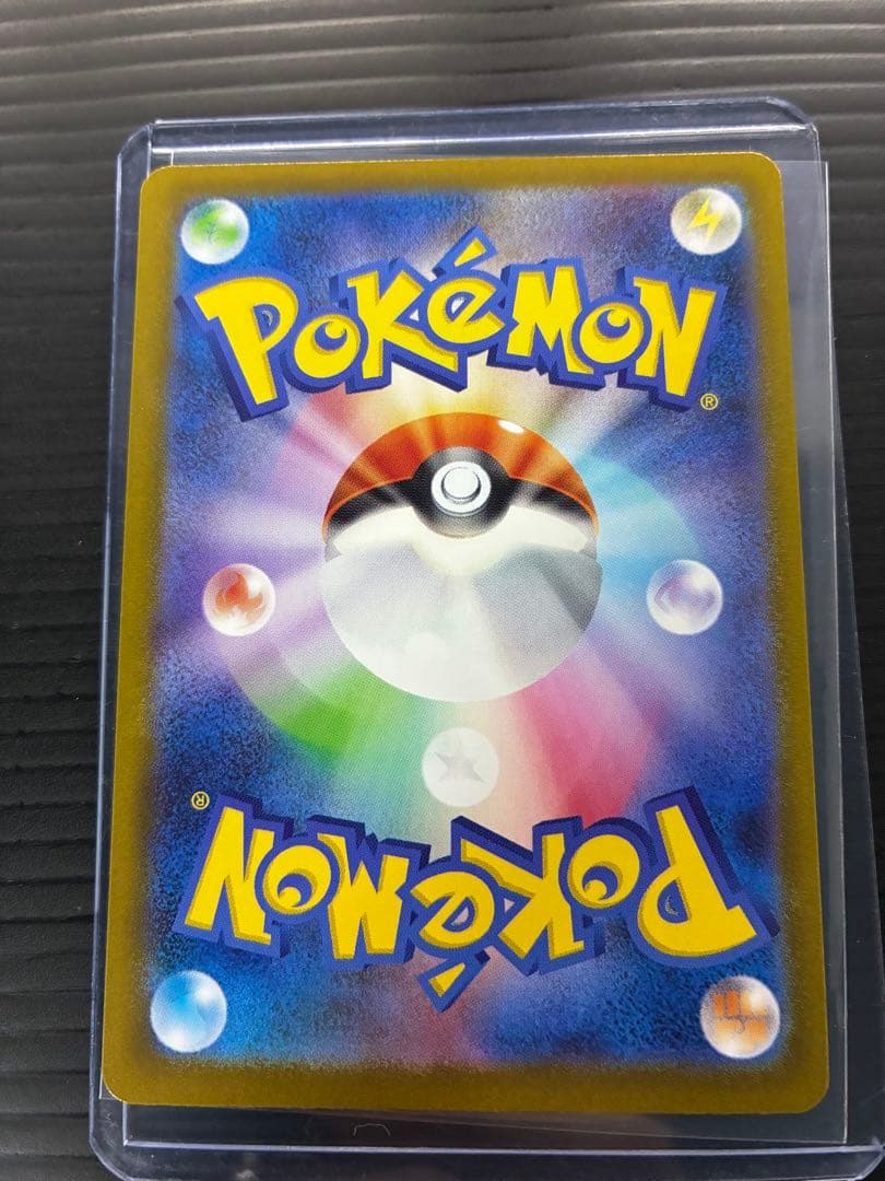 ポケモンカード　ロケット団のミュウツーex 043/m-p 2026CLプロモ