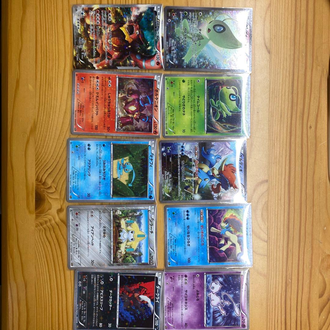 ポケモンカード 10枚セット CP5 ポケモンカード cp5セット (10枚) - メルカリ