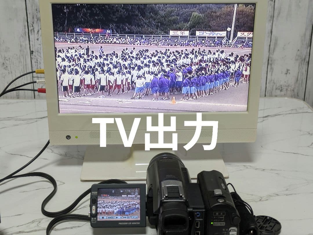 【希少】SONY　DCR-HC1000　MiniDV対応　セット