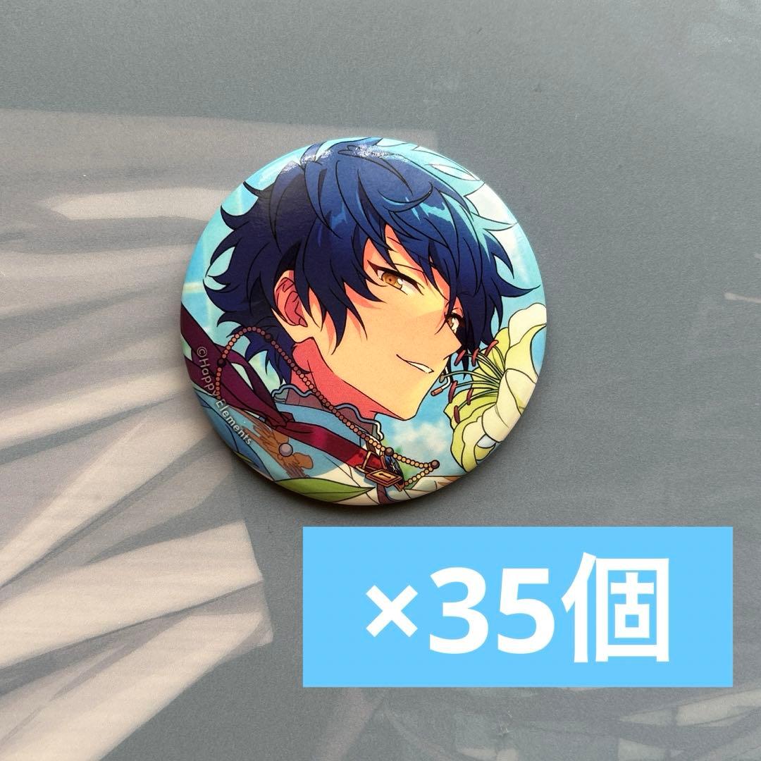 あんスタ イベコレ缶バッジ 漣ジュン