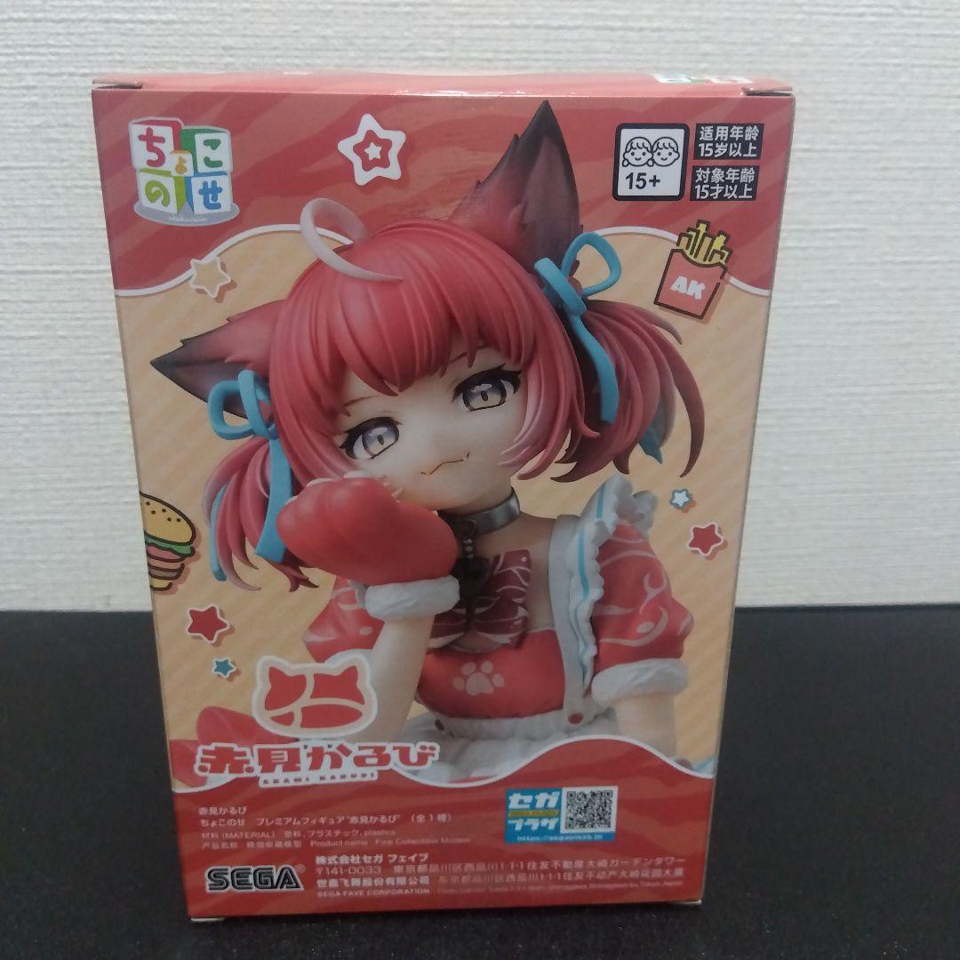 赤見かるび ちょこのせ プレミアム フィギュア - メルカリ