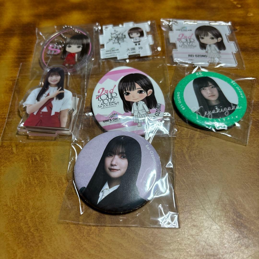 櫻坂46 大園玲 グッズまとめ売り