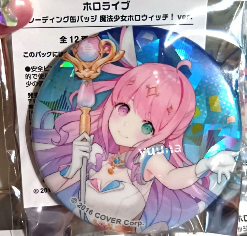 ホロライブ 魔法少女 ホロウィッチ トレーディング缶バッジ 姫森ルーナ