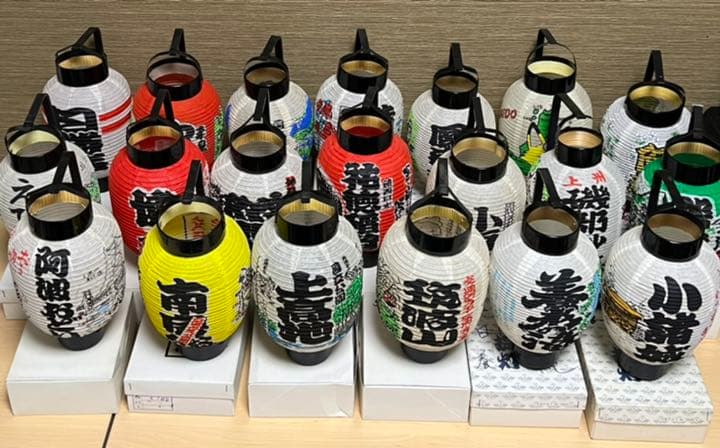 昭和 レトロ ビンテージ 民芸 観光 公式 土産 ご当地 提灯 ランタン
