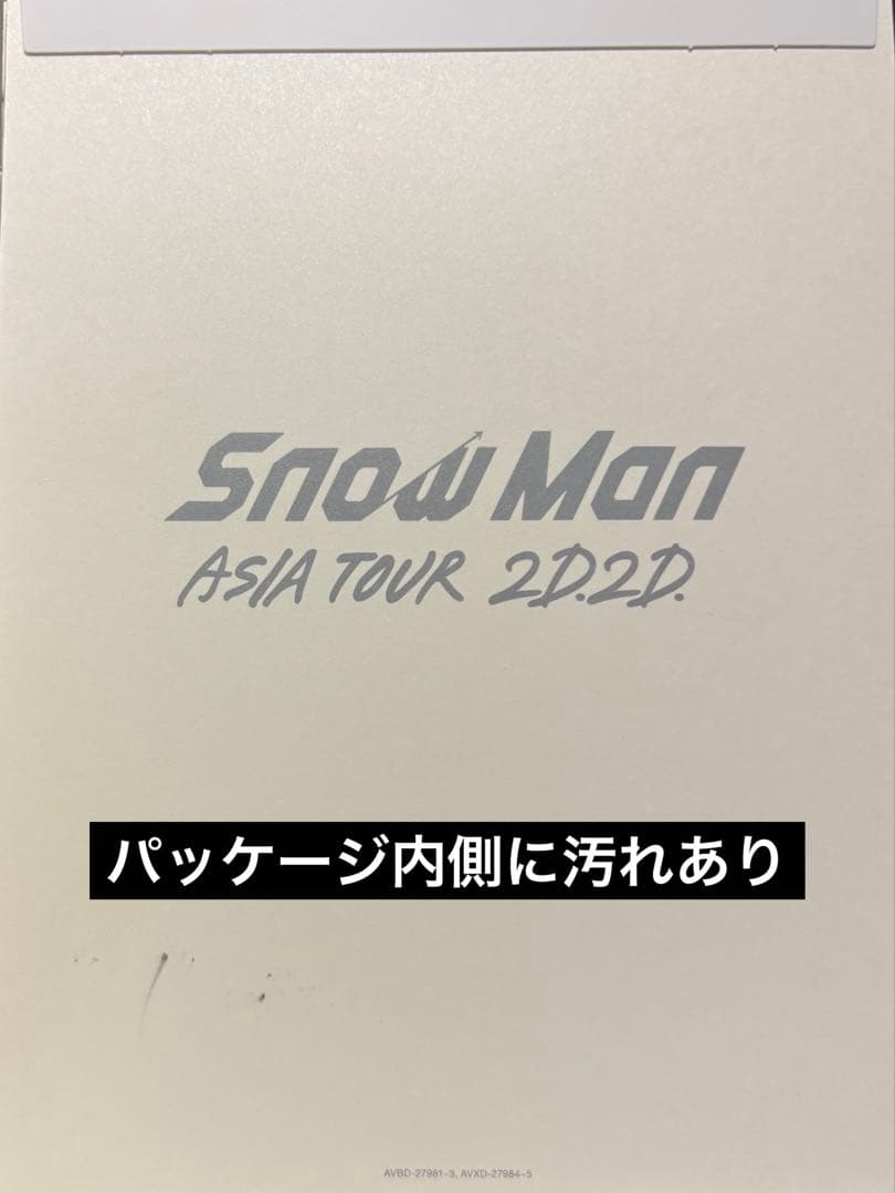 Man シングル アルバム Blu-ray グッズまとめ