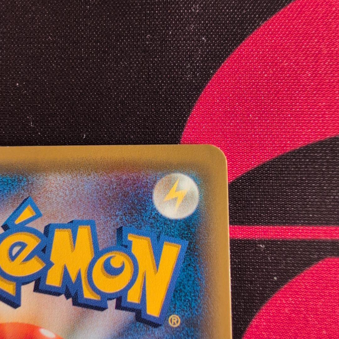 ポケモンカードゲーム プロモ サッポロのピカチュウ