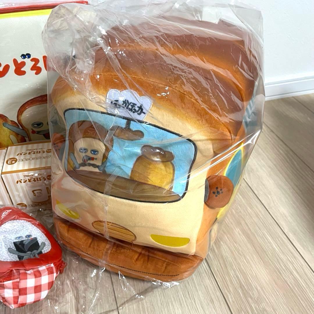 パンどろぼう ブロッコリーくじ 一番くじ A賞 B賞 C賞 D賞 E賞 F賞