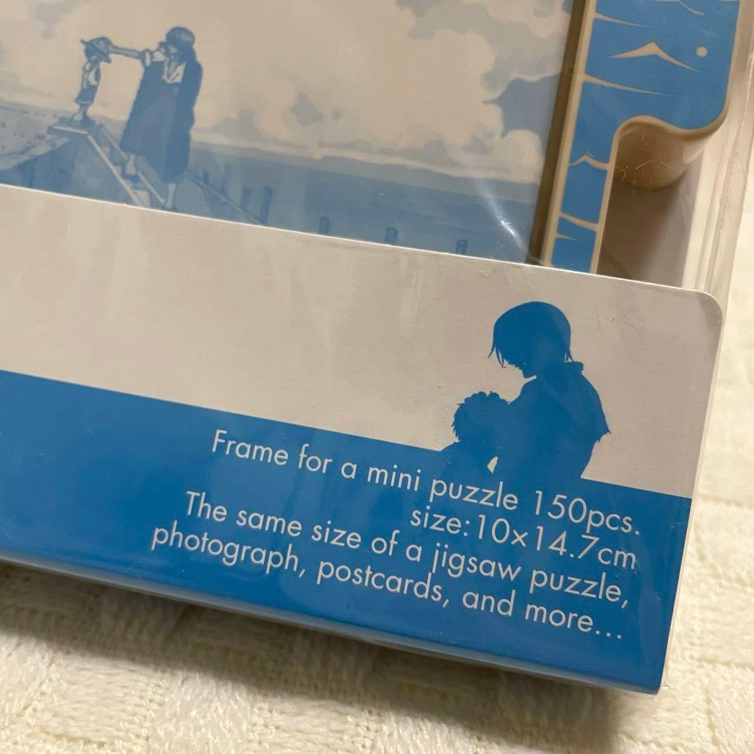新品未開封】ワンピース つながるフレーム 150ピース ミニパズル