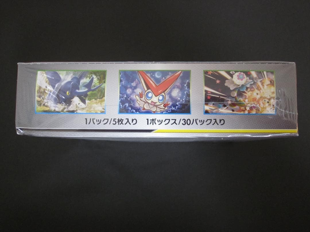 ◆リミックスバウト　BOX◆　新品未開封（シュリンク付き）　ポケモンカードゲーム