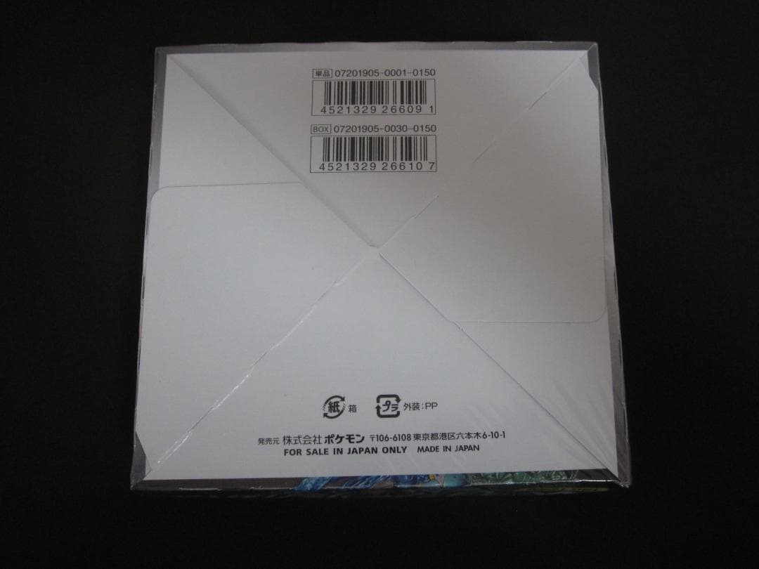 ◆リミックスバウト　BOX◆　新品未開封（シュリンク付き）　ポケモンカードゲーム