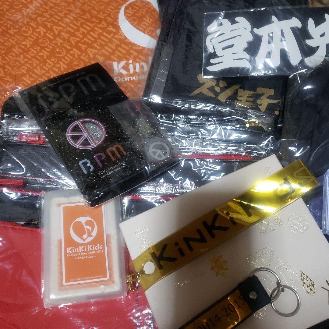KinKi Kids大量セット