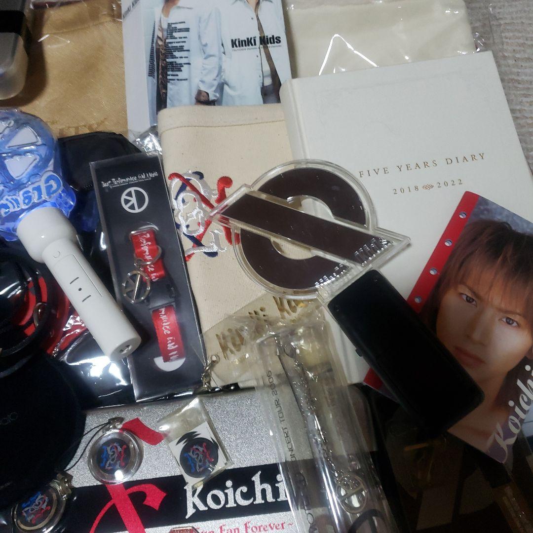 KinKi Kids大量セット