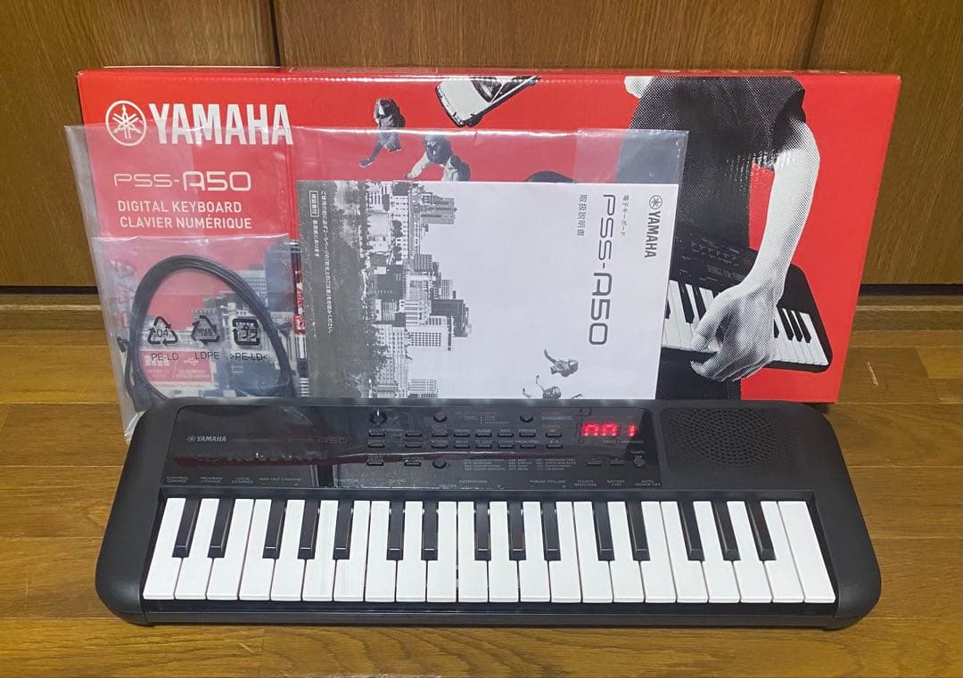 YAMAHA PSS-A50 ヤマハ 23年製