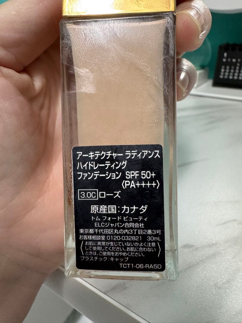 トムフォード　アーキテクチャー　ラディアンス　ハイドレーティング　ファンデ