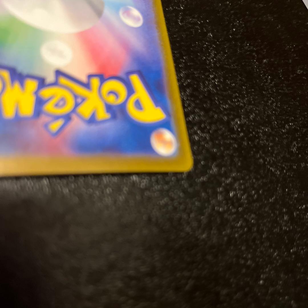 TOON超電ブレイカー）ピカチュウ ex SAR