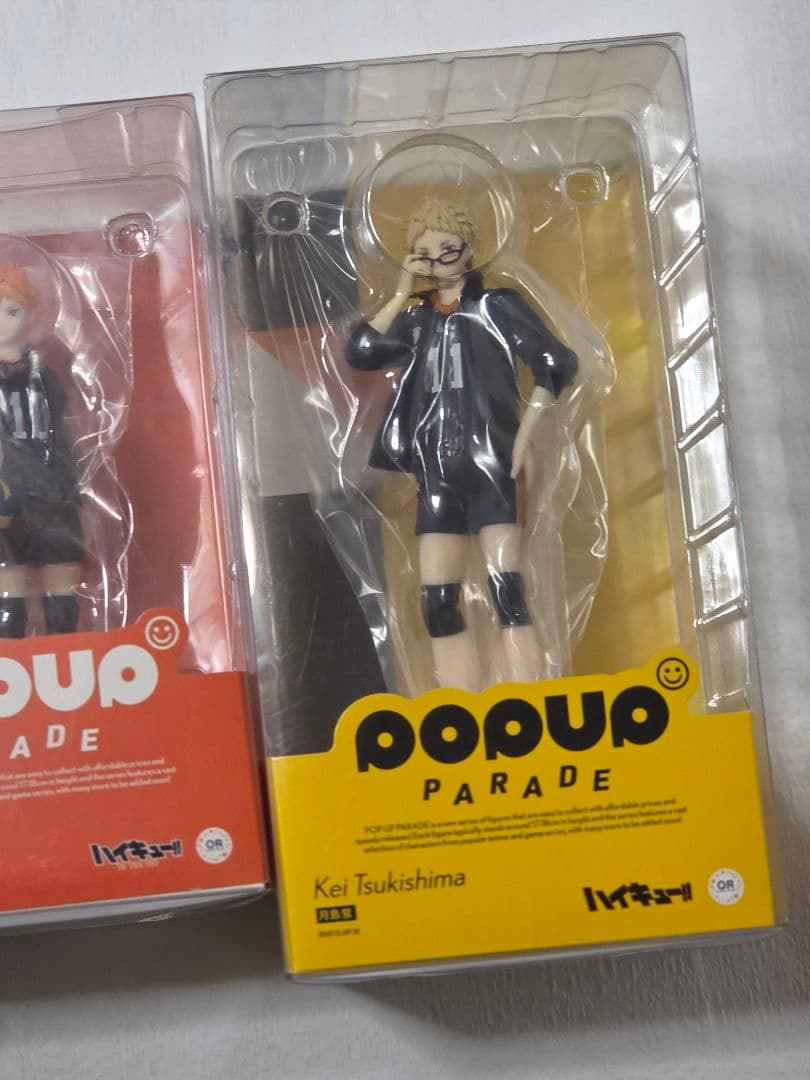 POP UP PARADE 日向翔陽 影山飛雄 月島蛍 フィギュア ハイキュー