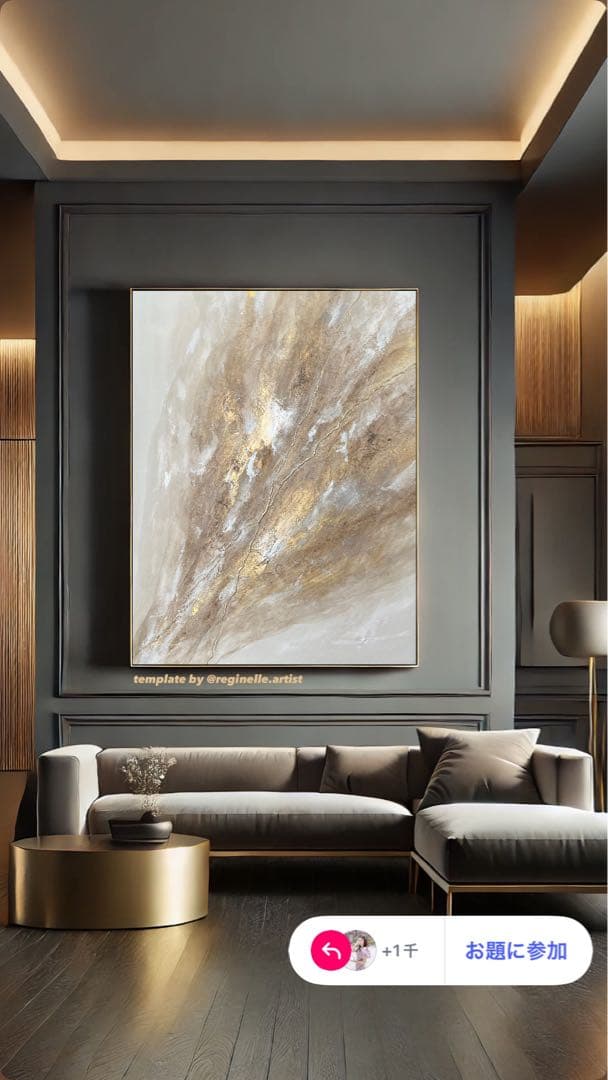 大きめ/金/茶色/絵画/アート/抽象画/ニュアンス/モダン/ホテル/内装/海外