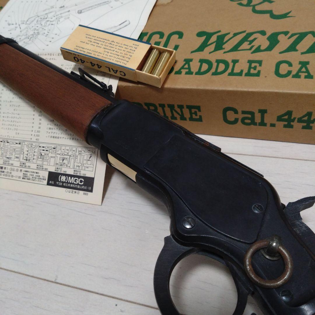 MGC WESTERN SADDLE CARBINE .44-40　モデルガン