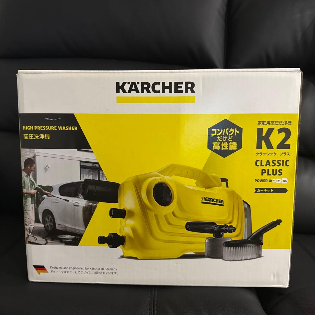 KARCHER K2 CLASSIC PLUS 高圧洗浄機本体 - メルカリ