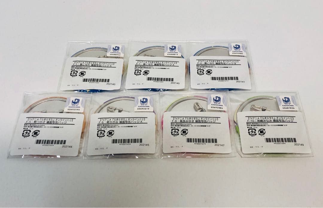 TVアニメ『らき☆すた』オンラインくじ ドロー!ドロー! F賞缶バッジ7点セット