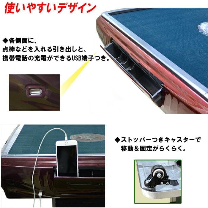 送料込み 全自動マージャン卓 ワイン色