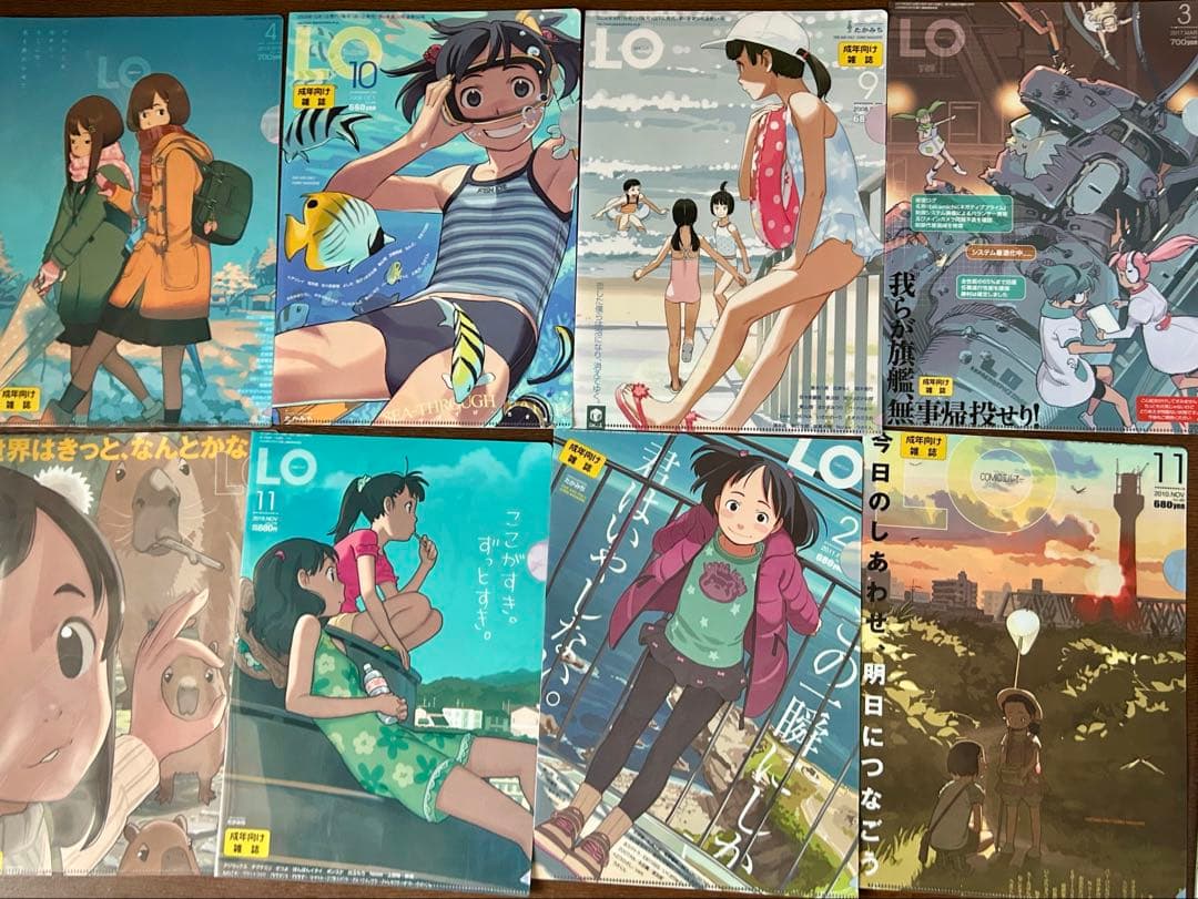 コミックLO 表紙クリアファイル 非売品 セット - メルカリ