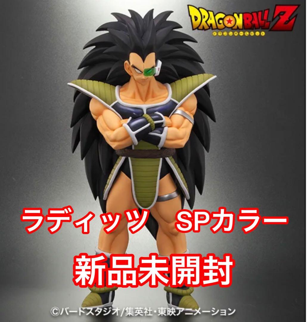 ドラゴンボールアライズ ラディッツ フィギュアSPカラーVer. ZEEM