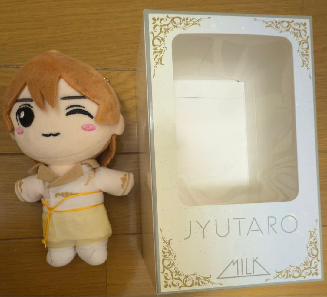 山中柔太朗 ぬいぐるみ M!LK 山中柔太朗 ぬいぐるみ セット 山中柔太朗