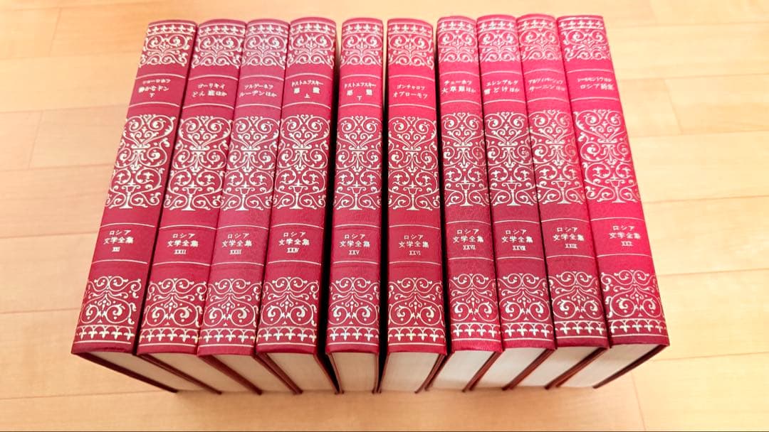 決定版 ロシア文学全集 全35巻 日本ブック・クラブ Amazon.co.jp