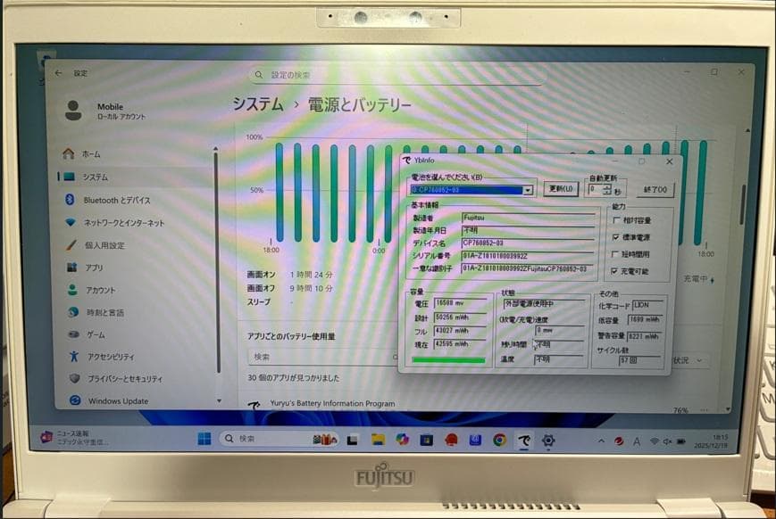 UH75/C3 Win11Pro+Office2024 i7-8565U/8G - メルカリ