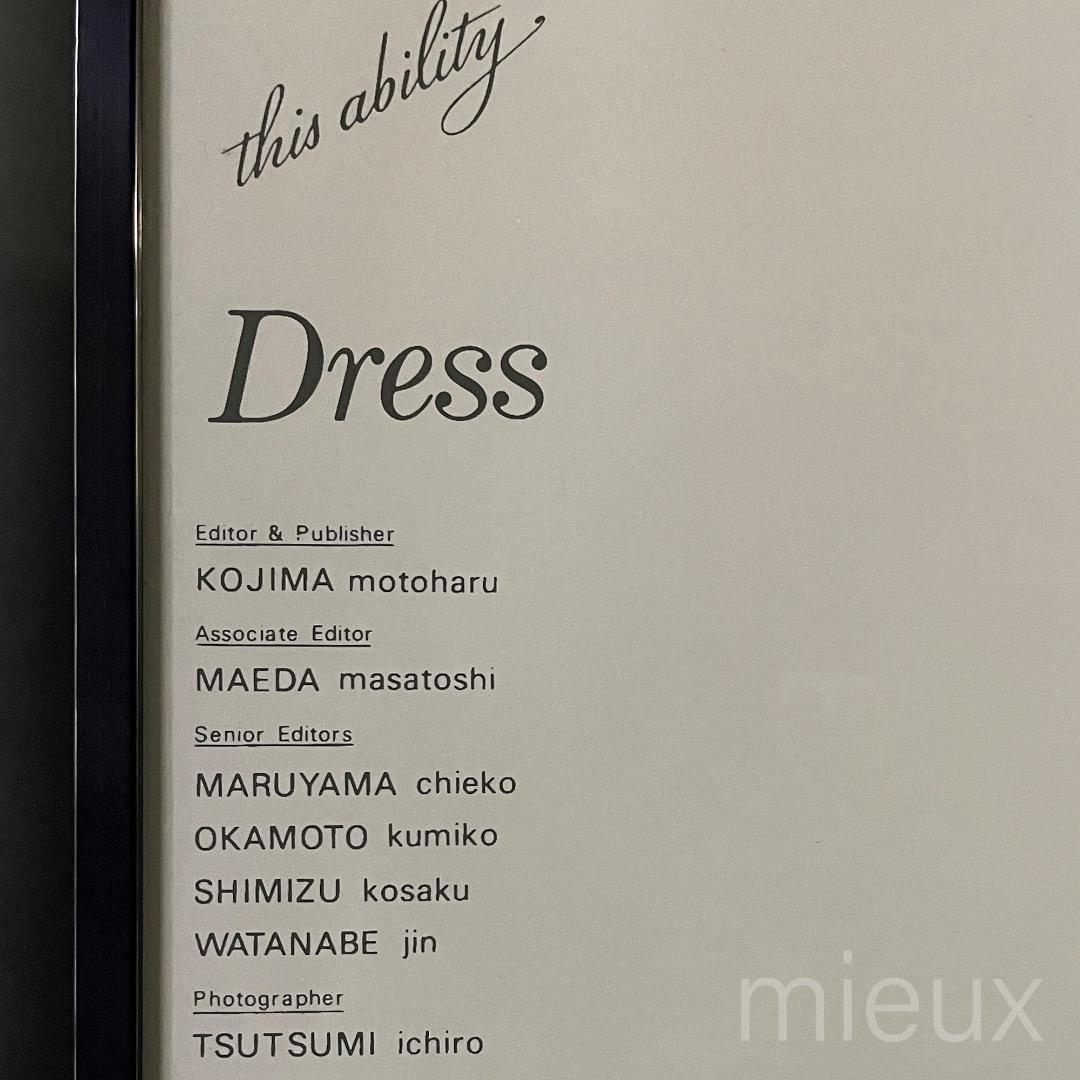 灘本唯人「女<K>」シルクスクリーン サイン入り 額付 中古 美品 灘本唯人「女<K>」シルクスクリーン サイン入り 額付 中古 美品 灘本唯