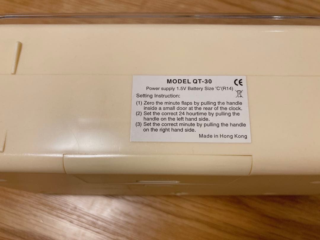 奈良美智 パタパタクロック 時計 新品完全未開封 ベージュ 奈良美智