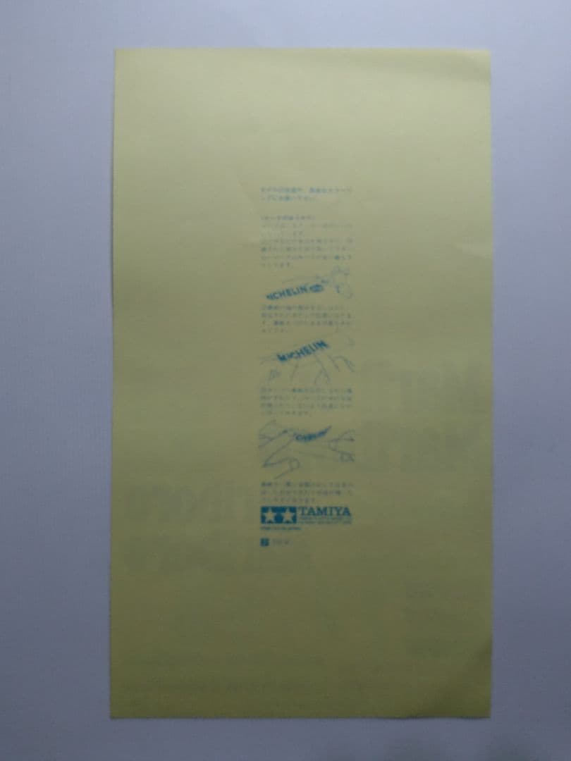 RC　タミヤ　レーシング　ステッカーセット　スペアパーツ