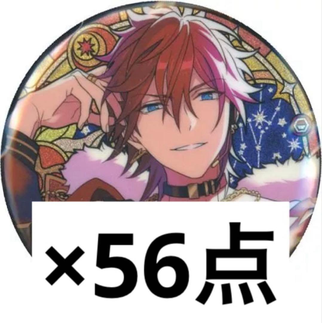 アグネスタキオン 缶バッジ バカンスver. 40個