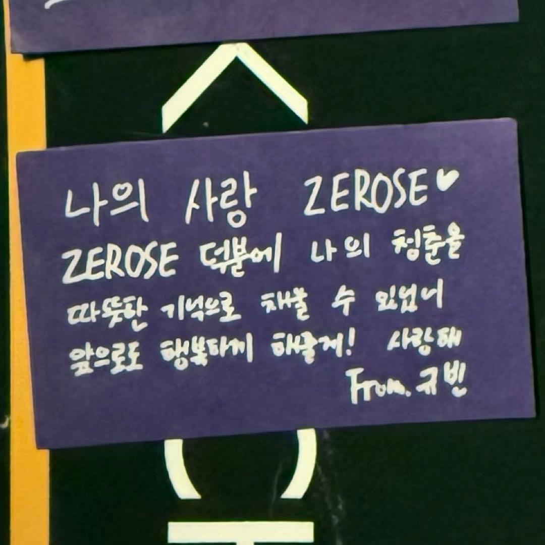 AlphaDriveOne ald1 タワレコ ラキドロ コンプ 16枚 - メルカリ