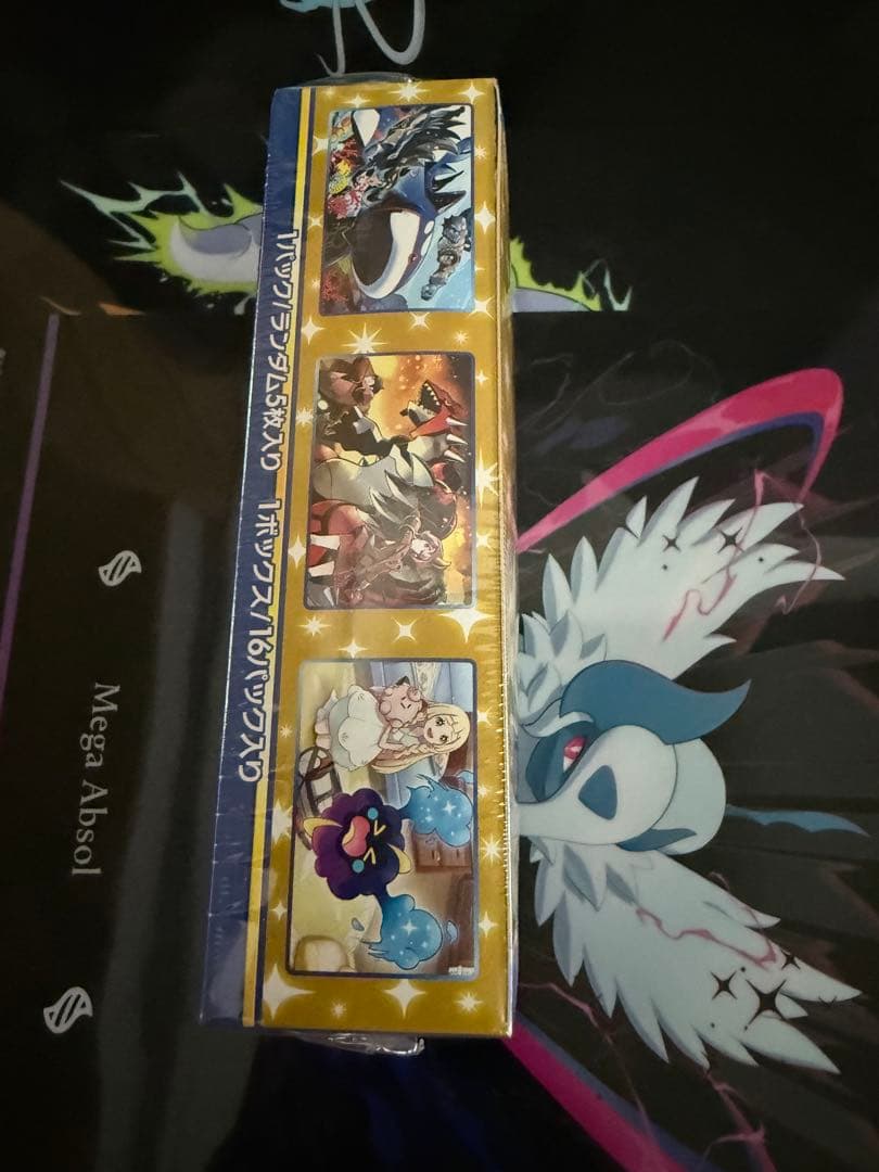 25th アニバーサリーコレクション　ボックス　シュリンク付　絶版　希少