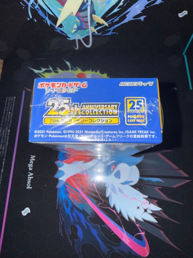 25th アニバーサリーコレクション　ボックス　シュリンク付　絶版　希少