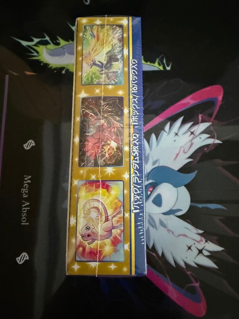 25th アニバーサリーコレクション　ボックス　シュリンク付　絶版　希少