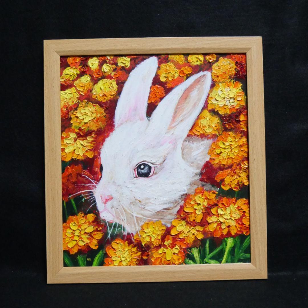 油絵 絵画【マリーゴールドのうさぎ】
