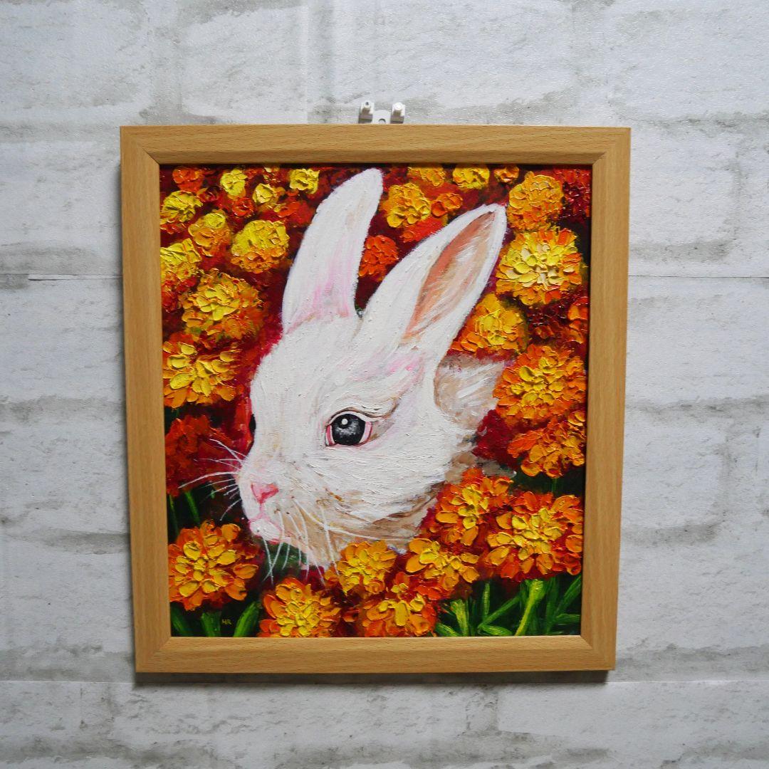 油絵 絵画【マリーゴールドのうさぎ】