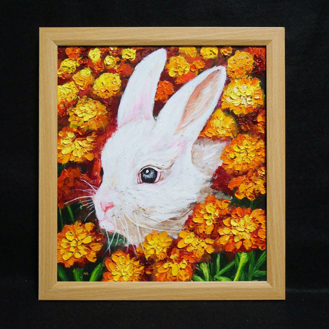 油絵 絵画【マリーゴールドのうさぎ】