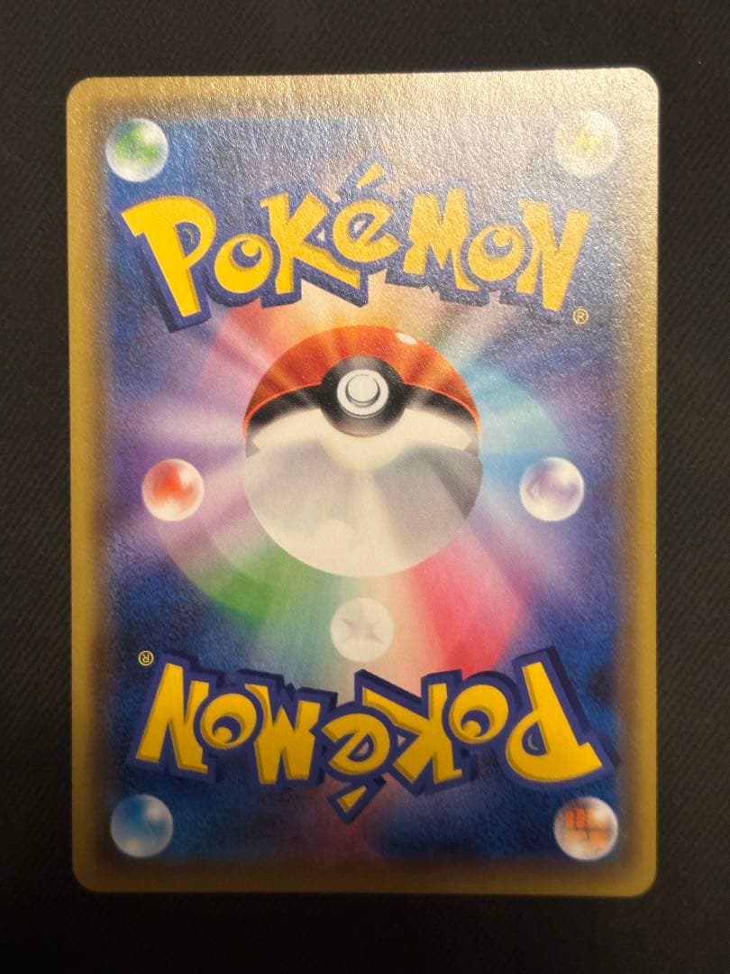 イーブイGX SR SM12a TAG TEAM GXタッグオールスターズ