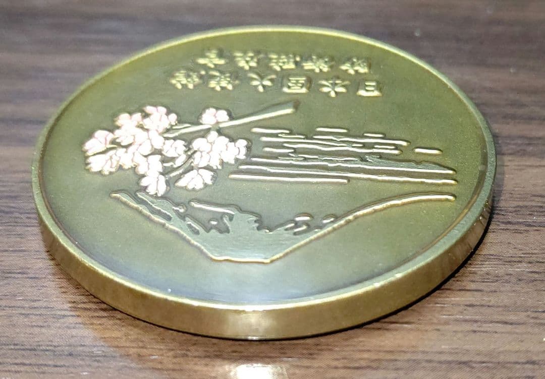 チャレンジメダル⑯ 日本国大使官 防衛駐在官