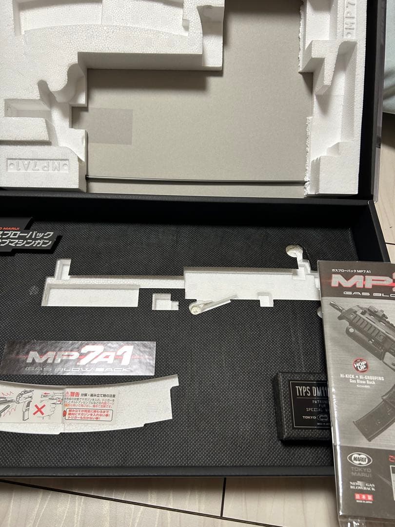 マルイ ガスガン mp7a ブラック