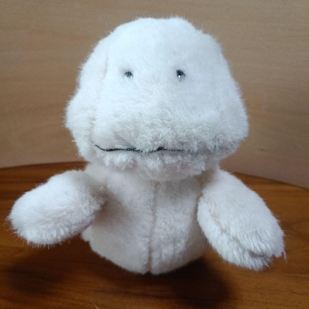 おばけのテリオット サンアロー sunarrow レア 幽霊 ぬいぐるみ